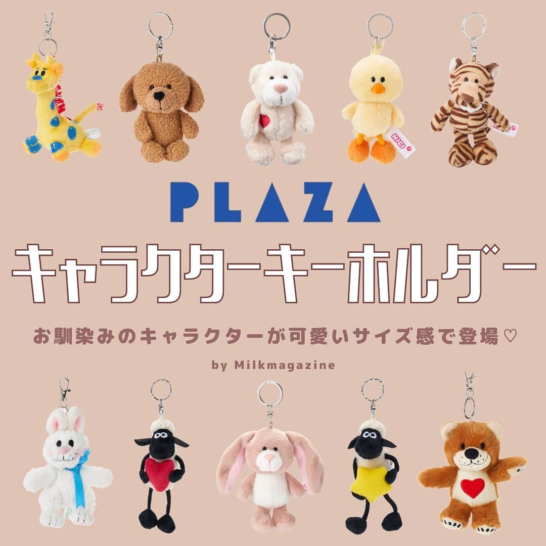 MOVE / ムーブのインスタグラム：「【PLAZA】キャラクターキーホルダーが可愛すぎる🤦‍♀️💗  #milk_web をつけて投稿してみてね  #キーホルダー #プラザ #プラザ購入品 #ニキ #キーチェーン #誕生日プレゼント #ガチャガチャ #自分へのご褒美 #サプライズバースデー #ひつじのショーン #ゲーム女子 #スージーズー」