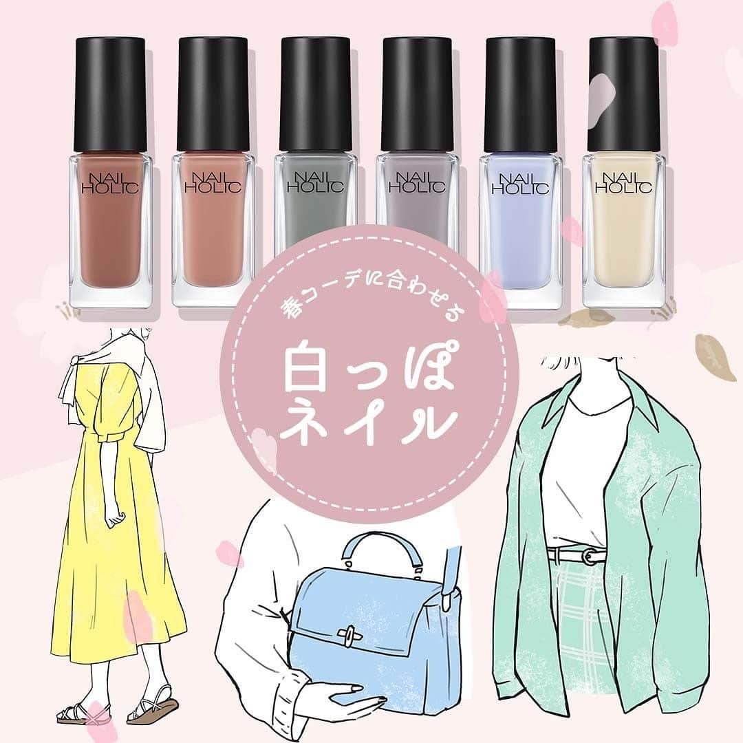 NAIL HOLICのインスタグラム