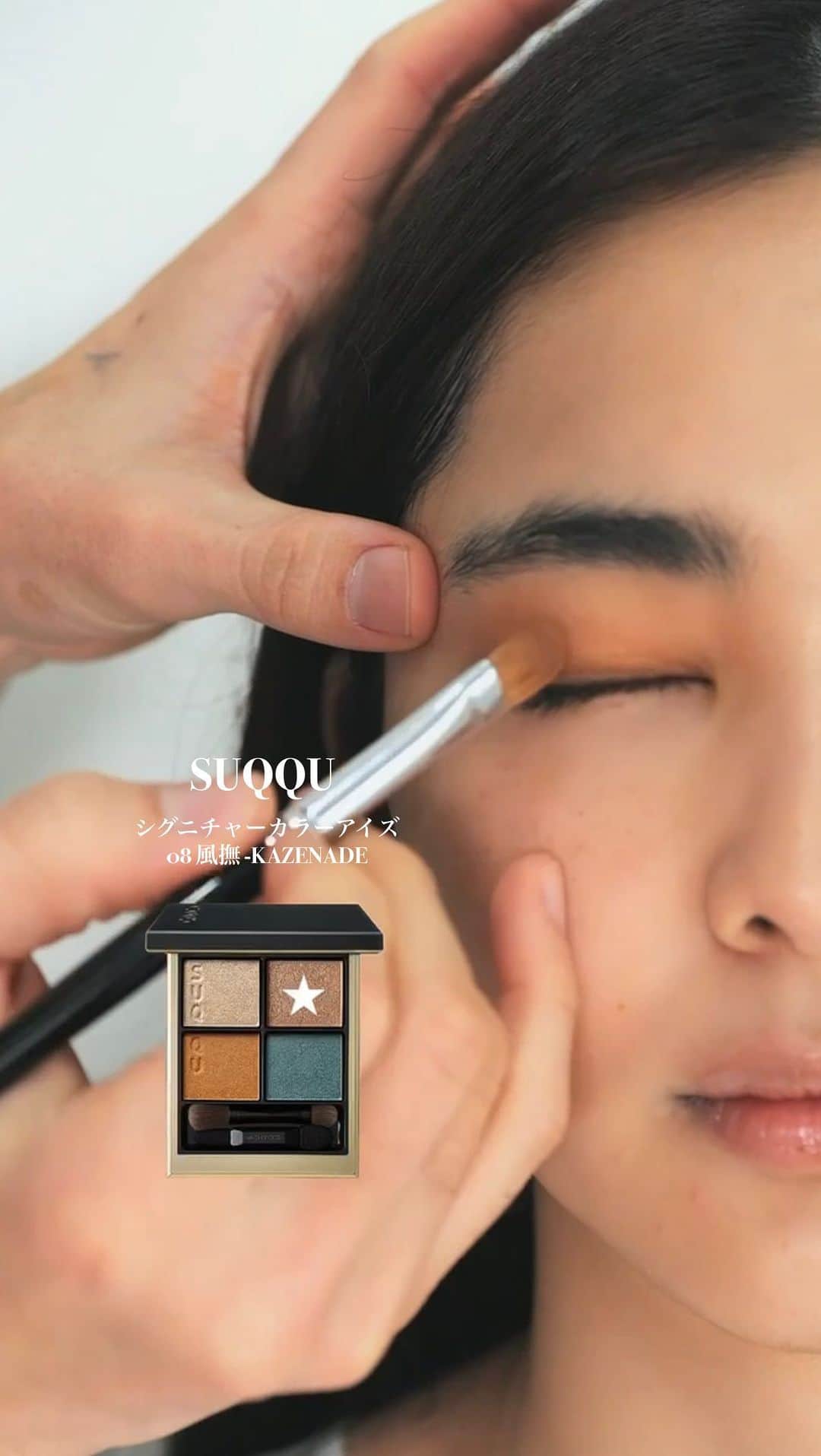 大木光のインスタグラム：「今季オススメアイシャドウパレットのご紹介🙋‍♂️  @suqqu_official  シグニチャーカラーアイズ 08 風撫 -KAZENADE  配色がたまらなく素敵かつお洒落顔も叶えてくれる最強パレット♪  一見難しそうに感じる配色も 実は黄色人種の肌色にフィットするカラー  ちなみにこのオレンジと青み、実は同系色の色味のため色同士も馴染むんですよね😳👏 . @suqqucircle  #メイク#suqqu #スック#suqquアイシャドウ #アイシャドウ#アイメイク#アイライン#addiction #アディクション #春メイク」