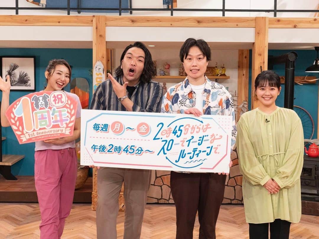 谷元星奈さんのインスタグラム写真 - (谷元星奈Instagram)「スロイジ㊗️1周年✨  #カンテレ#スロイジ#1周年 #見取り図 のおふたり #竹脇まりな さん #いつもありがとうございます #これからもよろしくお願いします」3月29日 18時45分 - tanimoto_seina