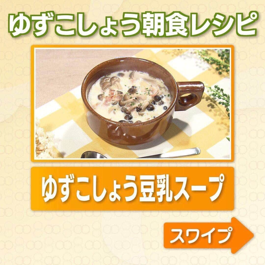 テレビ朝日「グッド！モーニング」のインスタグラム