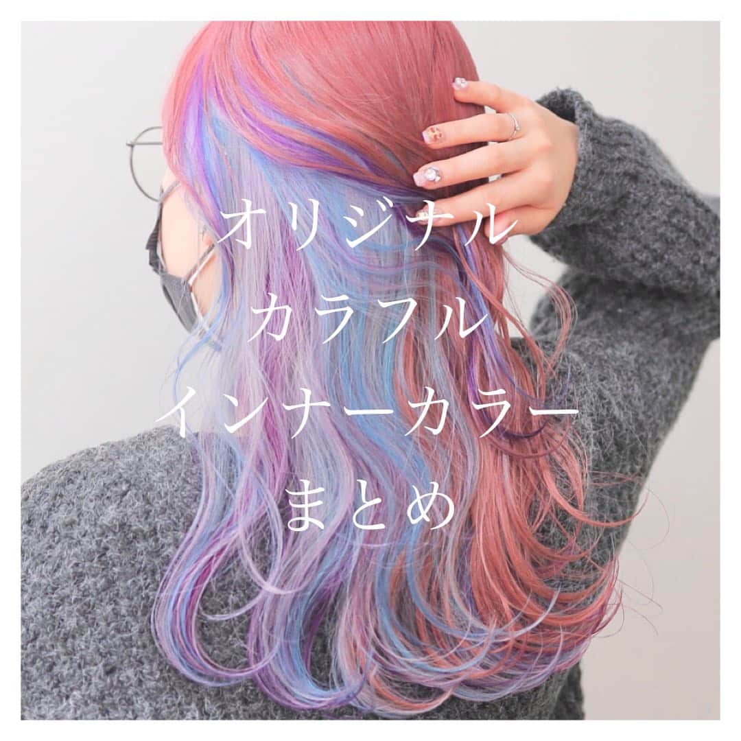 オオモトのインスタグラム：「イベントなどにおススメです♪♪ ・  WOM  代表　オオモト @bobby_omoto_style @wom_hair_ ・ 直近空き予約や、日々の髪型はストーリーにて随時投稿しております🤚🏻 ・ お値段、ご予約方法、場所、などはストーリーハイライトに明記しております✨ 税抜表示 ご新規様ブリーチ最終受付17時半 ・ 現在中途スタッフ募集中✂︎ DMにて受付けております✂︎ ・ ・ ・」
