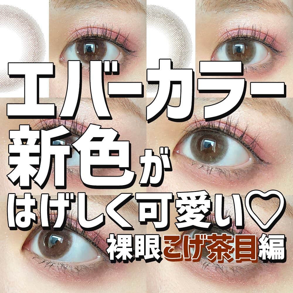 カラコン通販HOTEL LOVERS-ホテラバ-のインスタグラム