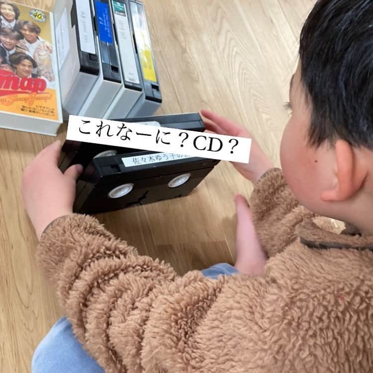 佐々木ゆう子さんのインスタグラム写真 - (佐々木ゆう子Instagram)「「これなーに？CD？中に2枚入ってるの？」VHSを初めて手に取る息子。「おかーさんこんなにうたってきたのー？」と歓喜☺︎♪ ありがとうね☺︎♪   #捨てられない #捨てないで #VHS #SMAP #宝物」3月29日 22時51分 - yuko_sasaki