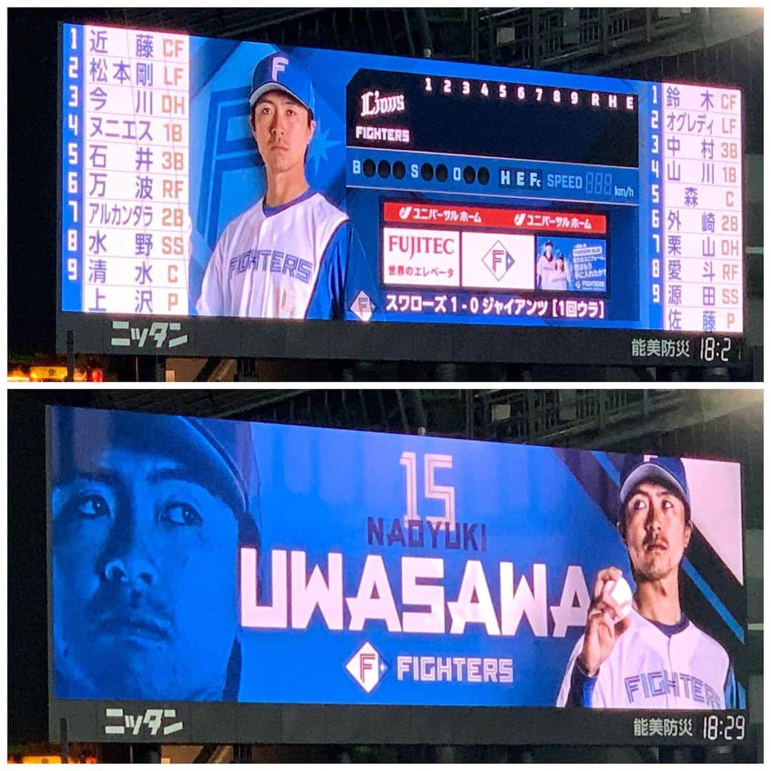 牧野真莉愛さんのインスタグラム写真 - (牧野真莉愛Instagram)「♡ ♡ ⚾️2022パ・リーグ公式戦⚾️ 北海道日本ハムファイターズVS.埼玉西武ライオンズ 2022.3.29(火)🐻札幌ドーム 🐻🐻🐿🦊 うちの試合行きました💖応援❣️❣️❣️ LOVE❤️新庄   つづく ♡ ♡  #LOVE新庄 ❤️ #lovefighters 🐻🐻🐿🦊 @fighters_official  #北海道日本ハムファイターズ 💖 @frep_the_fox  #モーニング娘22 #morningmusume22 #牧野真莉愛」3月30日 0時25分 - maria_makino.official