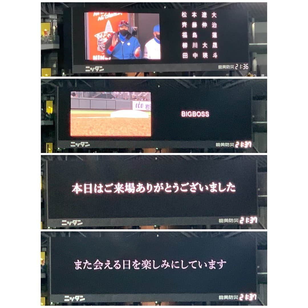 牧野真莉愛さんのインスタグラム写真 - (牧野真莉愛Instagram)「♡ ♡ ⚾️2022パ・リーグ公式戦⚾️ 北海道日本ハムファイターズVS.埼玉西武ライオンズ 2022.3.29(火)🐻札幌ドーム 🐻🐻🐿🦊 うちの試合行きました💖応援❣️❣️❣️ LOVE❤️新庄   つづく ♡ ♡  #LOVE新庄 ❤️ #lovefighters 🐻🐻🐿🦊 @fighters_official  #北海道日本ハムファイターズ 💖 @frep_the_fox  #モーニング娘22 #morningmusume22 #牧野真莉愛」3月30日 0時25分 - maria_makino.official