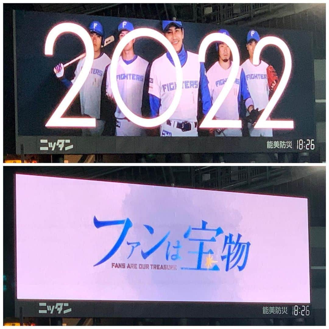 牧野真莉愛さんのインスタグラム写真 - (牧野真莉愛Instagram)「♡ ♡ ⚾️2022パ・リーグ公式戦⚾️ 北海道日本ハムファイターズVS.埼玉西武ライオンズ 2022.3.29(火)🐻札幌ドーム 🐻🐻🐿🦊 うちの試合行きました💖応援❣️❣️❣️ LOVE❤️新庄   つづく ♡ ♡  #LOVE新庄 ❤️ #lovefighters 🐻🐻🐿🦊 @fighters_official  #北海道日本ハムファイターズ 💖 @frep_the_fox  #モーニング娘22 #morningmusume22 #牧野真莉愛」3月30日 0時25分 - maria_makino.official