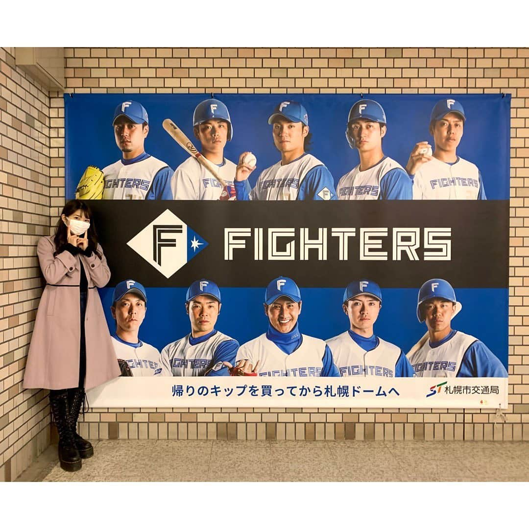 牧野真莉愛さんのインスタグラム写真 - (牧野真莉愛Instagram)「♡ ♡ ⚾️2022パ・リーグ公式戦⚾️ 北海道日本ハムファイターズVS.埼玉西武ライオンズ 2022.3.29(火)🐻札幌ドーム 🐻🐻🐿🦊 うちの試合行きました💖応援❣️❣️❣️ LOVE❤️新庄   つづく ♡ ♡  #LOVE新庄 ❤️ #lovefighters 🐻🐻🐿🦊 @fighters_official  #北海道日本ハムファイターズ 💖 @frep_the_fox  #モーニング娘22 #morningmusume22 #牧野真莉愛」3月30日 0時25分 - maria_makino.official