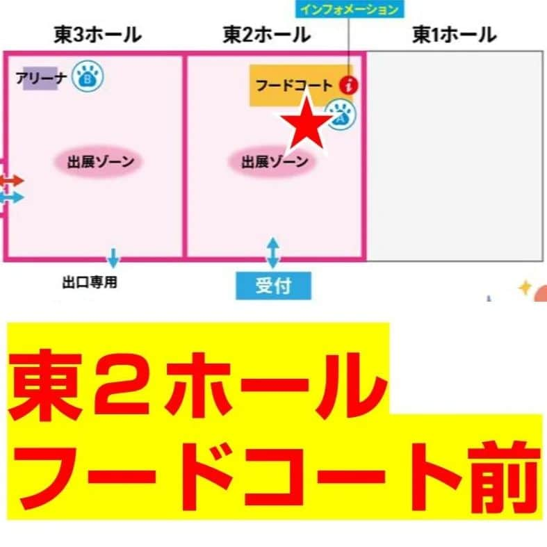 CheriWANさんのインスタグラム写真 - (CheriWANInstagram)「インターペット2022へ出展致します！🥳  今回も人気のトリーツを３つで1,000円の大特価で販売致しますので、ぜひお立ち寄りください🎵  もちろんご試食も用意してます。  場所は東２ホール、フードコートの前です。  お待ちしております！✨」3月30日 14時48分 - cheriwan_official