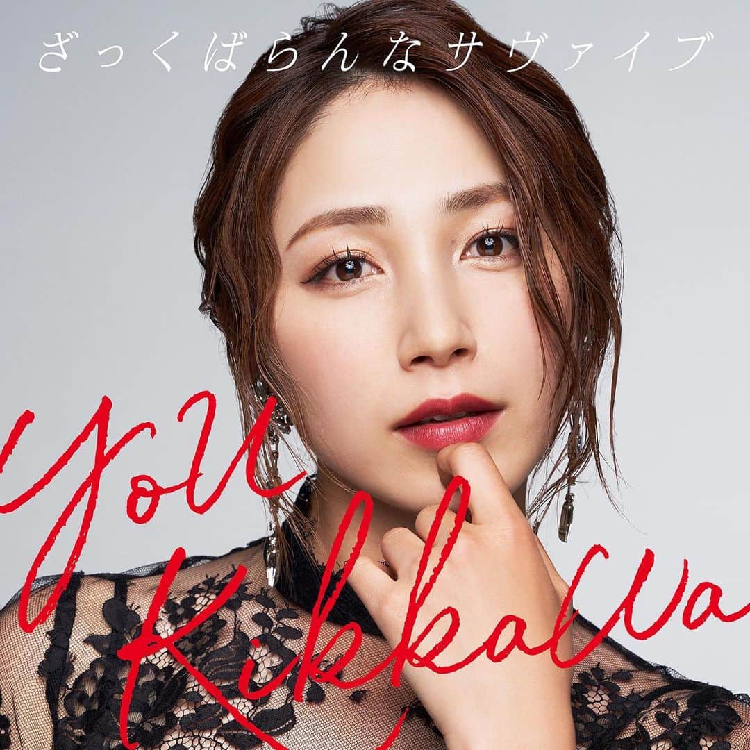 吉川友のインスタグラム：「new配信スタートです! このジャケットなんかすき💋」