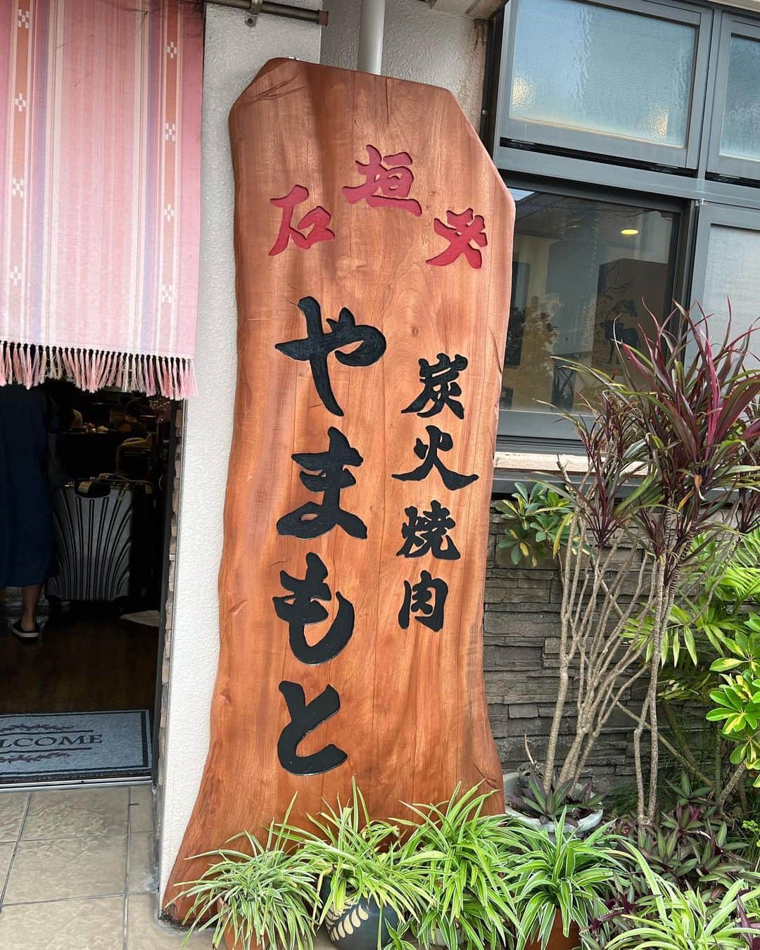 甘糟記子のグルメインスタ