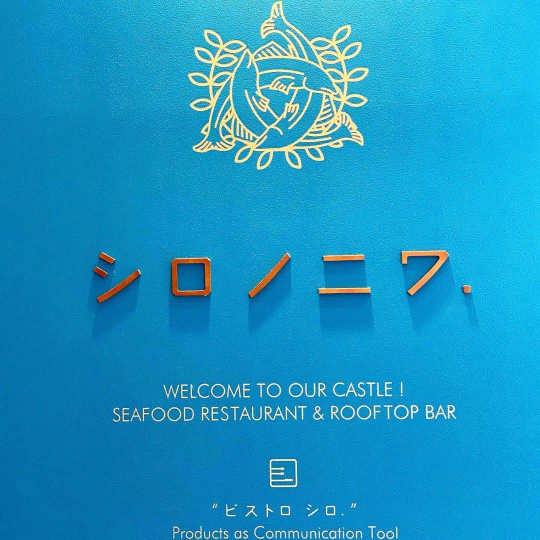 長江里加のグルメインスタ