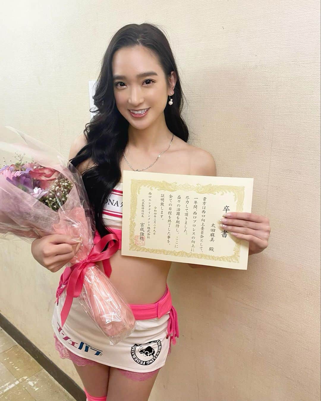 太田麻美のインスタグラム：「西口向上委員会を卒業しました🌸 いつも温かい西口の皆さんや、ファンの皆さんのお陰で楽しく活動させていただきました✨ 2019年と2021年の2年間本当に有り難うございました😊  #roundgirl #racequeen #rq #model #ラウンドガール」