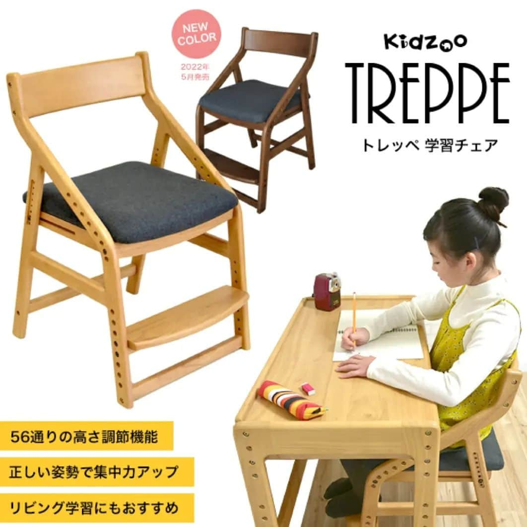 kidzoo+のインスタグラム