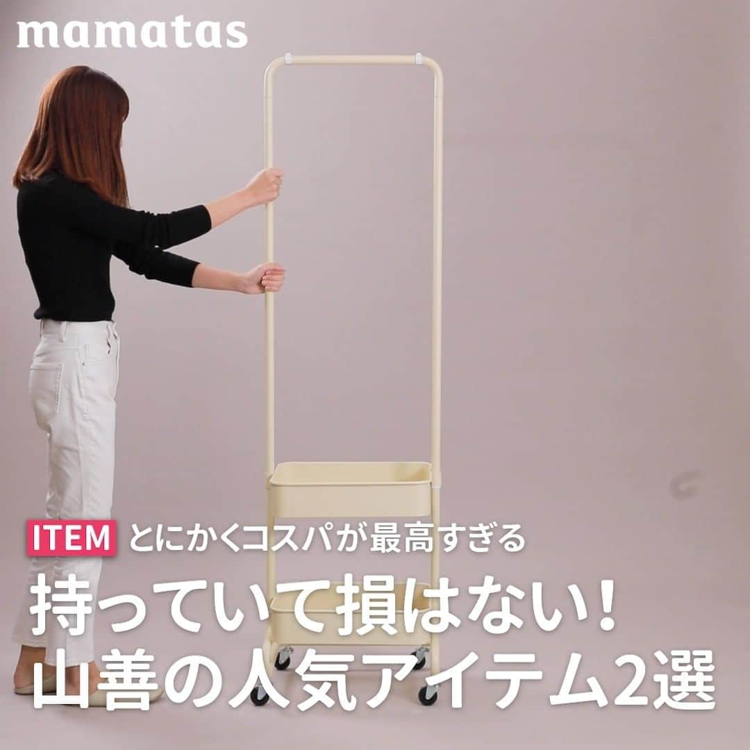 mama＋（ママタス）のインスタグラム