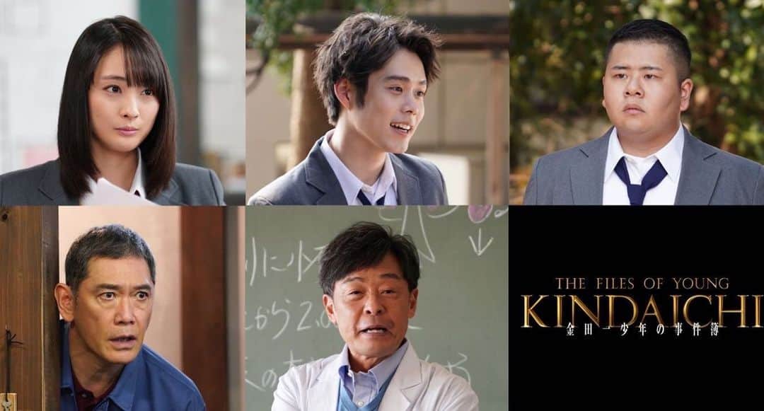 金田一少年の事件簿のインスタグラム：「🆕✨ エピソード＆ゲスト解禁‼️ 『#金田一少年の事件簿』  初回は File①.#学園七不思議殺人事件  ゲストは #大友花恋 さん #細田佳央太 さん #前田航基 さん #杉本哲太 さん #光石研 さん  相関図＆ストーリーも 番組HPからチェック👆 https://www.ntv.co.jp/kindaichi2022/chart/  #道枝駿佑 #上白石萌歌 #岩﨑大昇  #沢村一樹 #theAnswer #日曜ドラマ 🗓4/24(日)夜10時スタート」