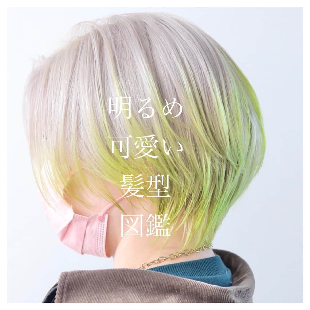 オオモトのインスタグラム：「春は明るめ楽しみましょう♪ ・ WOM  代表　オオモト @bobby_omoto_style @wom_hair_ ・ 直近空き予約や、日々の髪型はストーリーにて随時投稿しております🤚🏻 ・ お値段、ご予約方法、場所、などはストーリーハイライトに明記しております✨ 税抜表示 ご新規様ブリーチ最終受付17時半 ・ 現在中途スタッフ募集中✂︎ DMにて受付けております✂︎ ・ ・ ・」