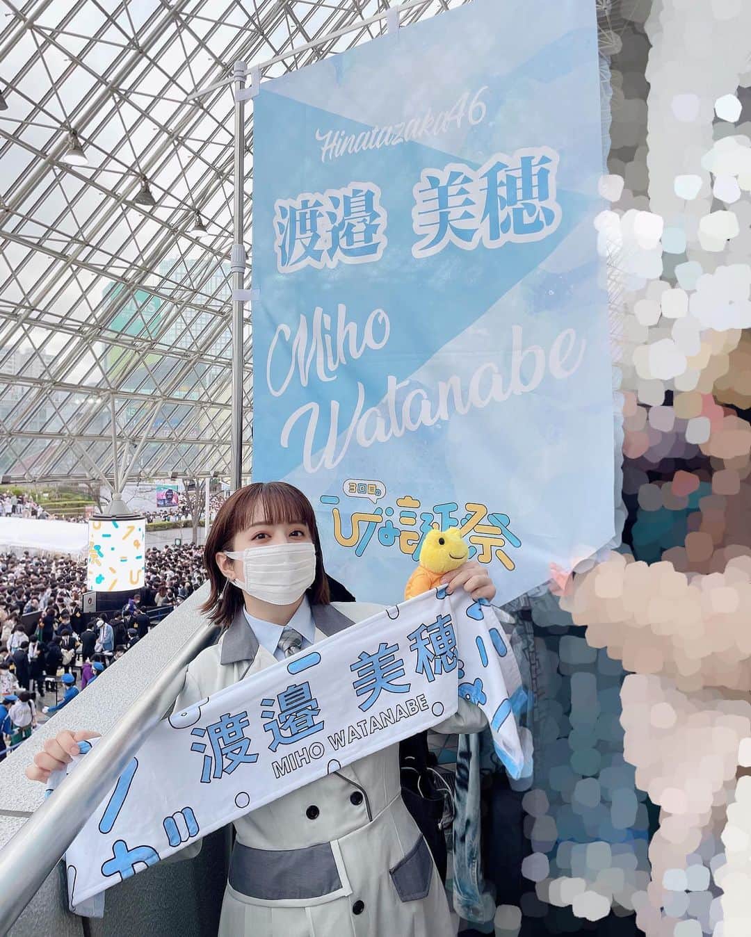前田美里のインスタグラム：「ヲタ活。！！！約束の卵。 エモすぎたああああああ！！！ . . #ひな誕祭 #東京ドーム #おひさま #ヲタク#日向坂46好きな人と繋がりたい #ファインダー越しの私の世界 #写真好きな人と繋がりたい  #コスプレ #ってか # #渡邉美穂 #日向坂46 #フォロー #フォロワー募集中 #idol #hinatazaka46 #japanesegirl #follow #followme #좋아요 #팔로우미 #팔로미 #오오티디」