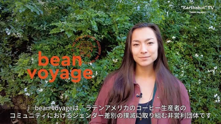 五十川舞香のインスタグラム：「A slight delay in posting about this, but I’m so happy to announce that I’ve joined the board of @beanvoyagecoffee ❤️☕️ I’ve admired founders @sunghee.t and @abhinav_khanal for quite a while now, and cannot wait to help and support their incredible mission.   I’ve also been working with a national Japanese TV show and had the chance to feature BV on one of the episodes 🎉 I’ll be posting all of the episodes from Season 1 in my website soon!  Support womxn powered coffee! 🤗」