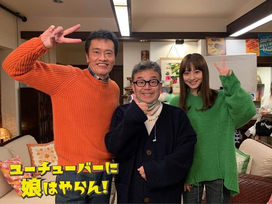 ユーチューバーに娘はやらん！さんのインスタグラム写真 - (ユーチューバーに娘はやらん！Instagram)「／ #ユーチューバーに娘はやらん！ 最終話 無料見逃し配信中❣️ ＼  そして、無事でよかった〜の総一郎パパ役 #遠藤憲一 さんのクランクアップ写真📸💐  結局胃潰瘍だったお騒がせパパでしたが、 総一郎がいないと平家はなんだかんだまとまりませんね☺️  TVerで配信中👉 https://tver.jp/corner/f0103548  #佐々木希 #遠藤憲一 #西浦正記」3月31日 18時21分 - tx_youtuber_musume