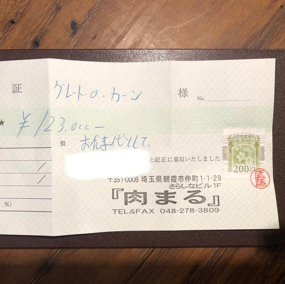 岡倫之さんのインスタグラム写真 - (岡倫之Instagram)「#帝国放送局による王宮生活ラジオ でも紹介した、余の下僕がやってる「肉まる」を支配した。  #店貸切　#10万円　#プロレスラー　#夢のある仕事 #有名人が来る店　#店内サインだらけ　#名物店長　#プロレス好き　#プロレス好きと繋がりたい  #肉まる　#珍味　#ジビエ　#ジビエ好き　#猪肉　#カンガルー肉  #埼玉県朝霞市　#朝霞駅　#駅前酒場　　　@asaka2929」3月31日 18時55分 - great_o_khan
