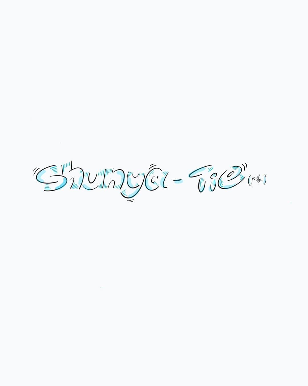 金子隼也のインスタグラム：「. 改めまして。 この度ファンクラブ 『 Shunya _ tie（隊）』を開設しました。 ⁡ 「tie」には「つながり,結びつき,絆」という意味があります。 ファンの皆さんとの絆をもっと深めたいという思いを込めてつけました。 ⁡ そしてロゴのカラーは水色。 イメージは「水」です。 水のように柔軟な俳優に。 そして誰にとっても必要な存在になれるように。  これからも皆さんの応援をパワーに、 皆さんの笑顔が増えるように、 隼也を応援してよかったと思っていただけるように頑張ります。 ⁡  入隊しようかなーって思った方は 『 Shunya _ tie 』のURLが ハイライトにあります。 是非チェックしてください。  入隊お待ちしています！」