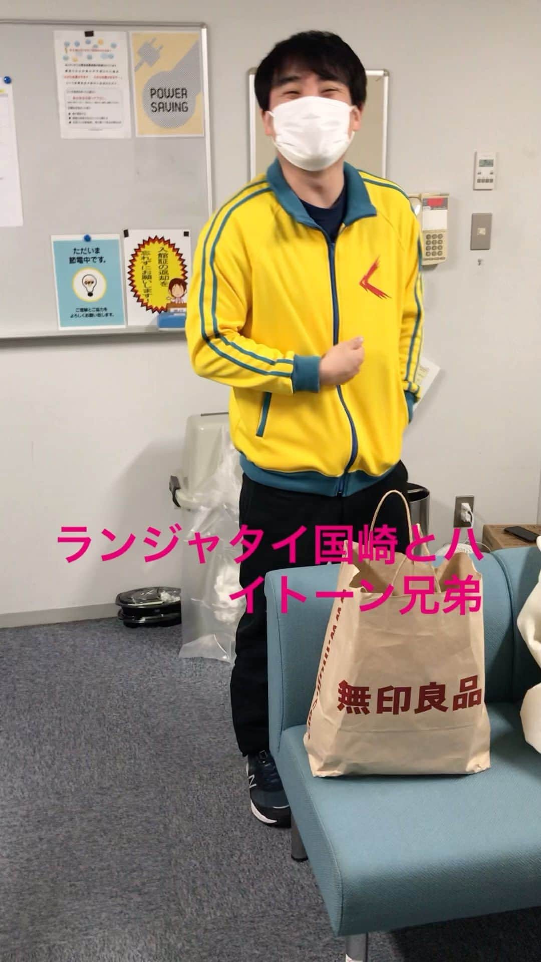 スーパー3助のインスタグラム：「#ランジャタイ  #国崎  #ほしのディスコ  #スーパー３助  #にゃんこスター  #パーパー  #スーパー３助だけ二度と呼ばれない  #さよなら」