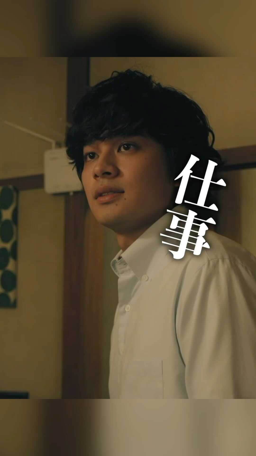 名探偵ステイホームズのインスタグラム：「#名探偵ステイホームズ  ショート動画が公開中です‼️ 合計4本、放送日まで毎日公開します〜❣️✨ 名探偵ステイホームズの魅力がわかるコンテンツがどんどん公開されるので、是非是非ご覧くださいね‼️😆 #北村匠海 #松本まりか #鈴木保奈美 #谷原章介 #森川葵 #黒羽麻璃央」