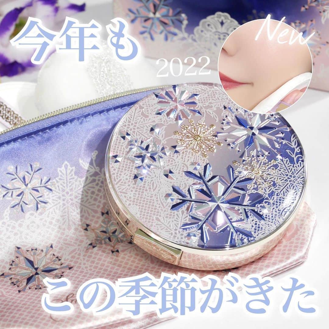 海老原りさのインスタグラム：「❄️スノービューティー 2022❄️ 　 　 　 今年もこの季節がやってきました…🥺✨ 　 毎年限定発売される スノービューティー ブライトニング スキンケアパウダーB（医薬部外品）✨ 　 24時間使えて、 美白＆透明感アップ(メイクアップ効果による)する 薬用美白スキンケアパウダー*👏🏻✨ 　 今年のパッケージテーマは、ブリュッセル🗽 　 淡いパープル×ブルーが基調の上品なデザインで ブリュッセルの街に降る雪景色を ベルギーレースで紡ぐように 雪の結晶として繊細に表現されています🪡❄️ 　 2022年度の進化ポイントは マスクで化粧くずれが起きやすくなって 日中の化粧直し＆持ち運びニーズが高まったことに応えて コンパクトが昨年までのものより薄型になっているんです！✨ 　 もちろんコンパクトが薄型になって パフも薄型になっています😘 　 新たに保湿成分としてシアバターも配合しています✨ 　 自然なツヤと透明感のある肌に仕上がるよ👏🏻 　 洗顔料や石鹸で落とすことができるところも◎ 　 マスク生活で お肌がごわごわしがちだったけど、 メイクの仕上げにパフでポンポンするだけで サラふわ〜っとした肌に仕上がって テカリや化粧くずれも防げるから便利🤚🏻✨ 　 鞄に忍ばせておけば スムースフィットパフ(薄型パフ)と なめらかソフトパフ(厚型パフ)があるので 用途に合わせて使い分け出来ちゃうし、 　 汗でベタついてしまった時は デコルテ、首もとにもポンポンしたりして さらりとしたボディに魅せることも出来るよ👍🏻 　 私は毎年チェックしているんですが 飾りたいくらい素敵なデザインのコンパクトが 持ち運びサイズになったのが嬉しいな〜😆💕 　 　 スノービューティーは 2022年7月21日に発売されるんだけど 3月21日から予約が出来るよ✍🏻☺️✨ 　 　 　 *美白化粧品は、メラニンの生成を抑え、シミ・そばかすを防ぎます @snowbeauty_bys  #snowbeauty#スノービューティー#スノービューティー2022#スキンケアパウダー#美白パウダー#提供#デパコス#ドラコス#ご褒美コスメ#贅沢コスメ#パケ買いコスメ#フェイスパウダー#ベースメイク#パウダーファンデーション」