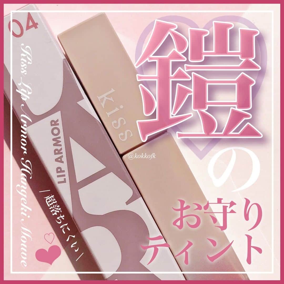 LIPS(リップス)-コスメ・メイク動画のインスタグラム