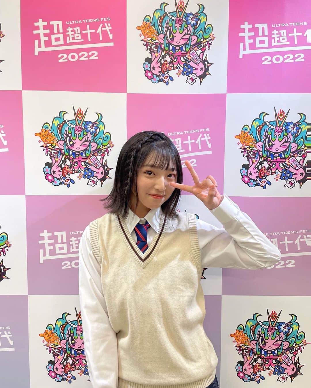 のインスタグラム：「【ご報告】 超超十代で発表となりましたが、 カンコー委員会5期生になりました！ ・ ・ これからカンコーさんの制服の魅力を沢山発信していくので応援よろしくお願いします🙇🏻‍♀️🤍   #カンコー委員会  #超十代  #超超十代」