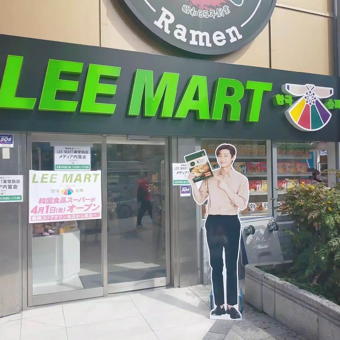 中島彩のインスタグラム：「明日4月1日オープン❤️ LEEMART御堂筋店❤️❤️」