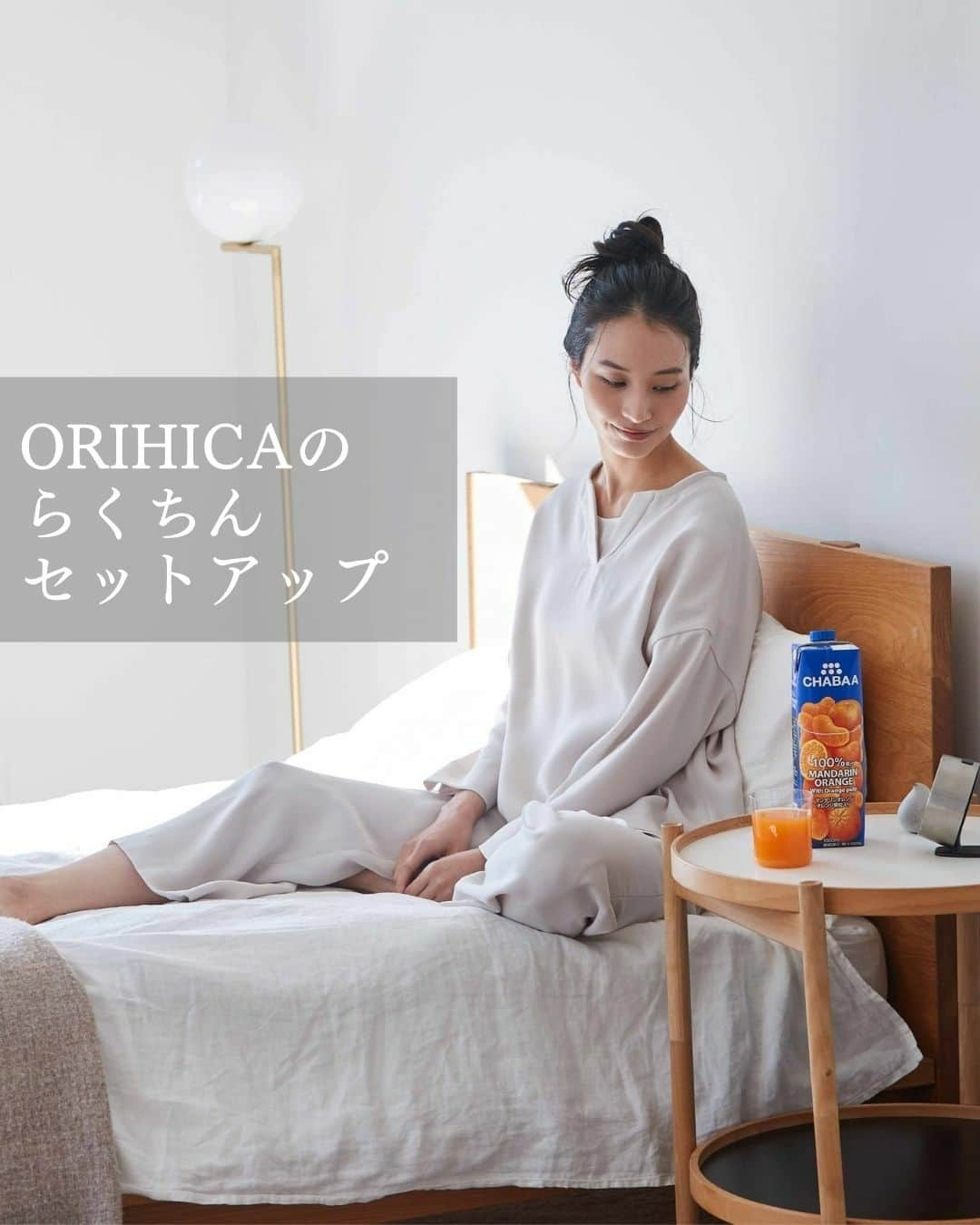 ORIHICAのインスタグラム