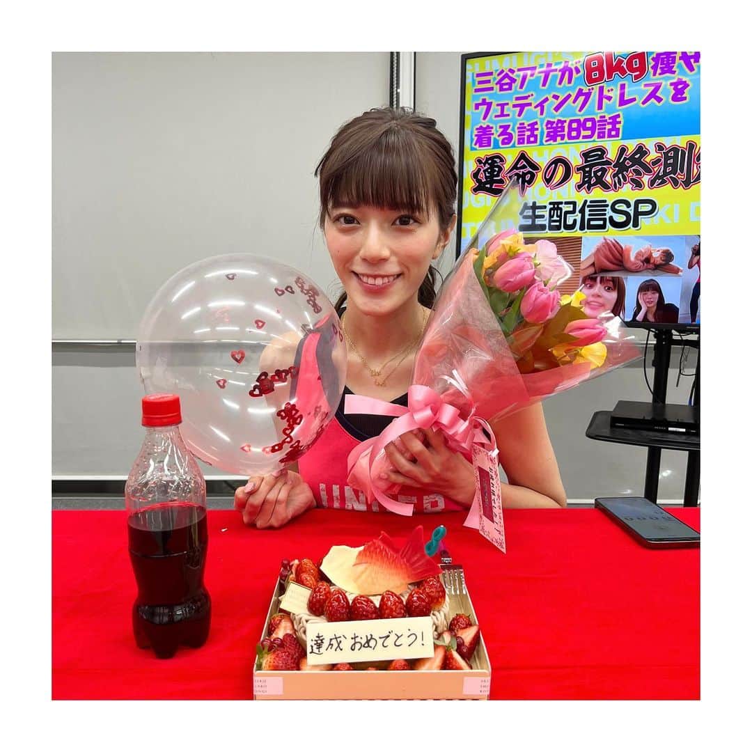 三谷紬のインスタグラム
