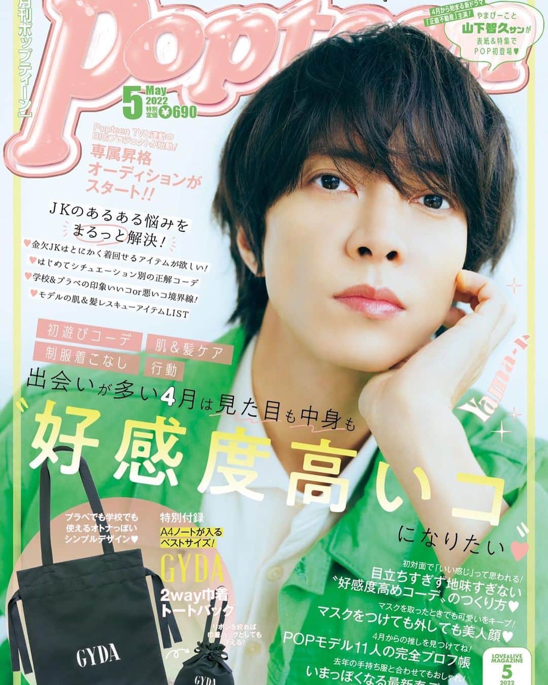 島田キラリのインスタグラム