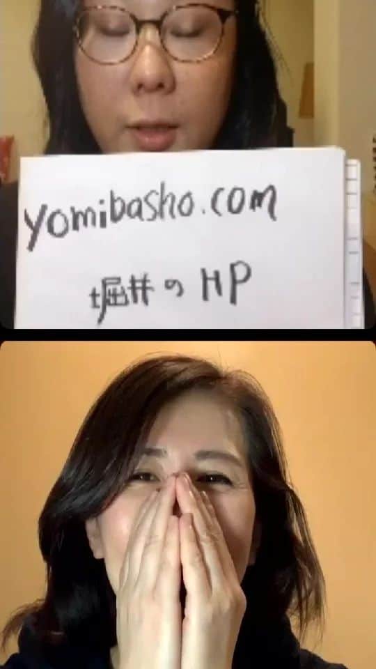 ジェーン・スーのインスタグラム