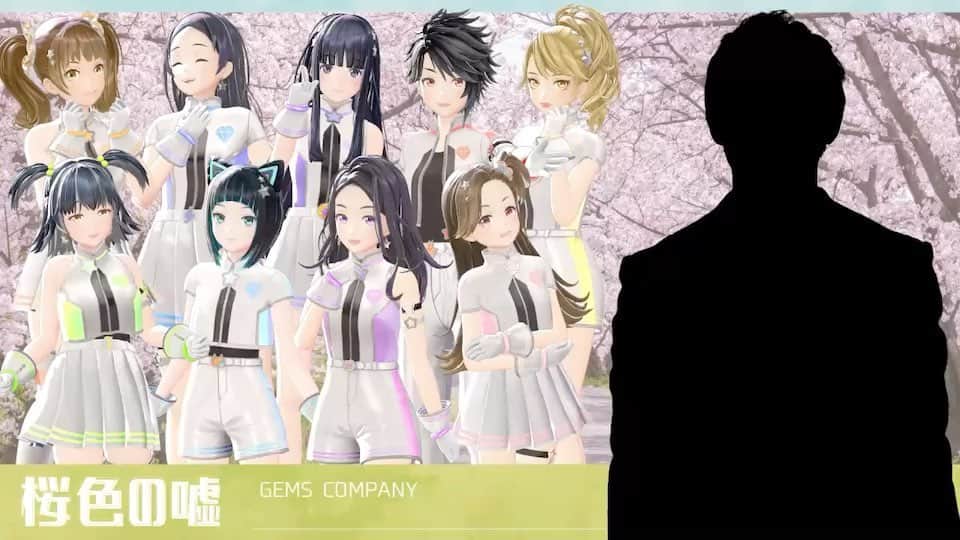 草川瞬のインスタグラム：「【Works】 ⁡ 「桜色の嘘」 GEMS COMPANY feat. 森田哲矢fromさらば青春の光 @saraba_morita  ⁡ 作詞 : 草川瞬  作曲 : 草川瞬・中土智博 編曲 : 中土智博 @nakatsuchi  ⁡ 春の始まりを告げるジェムカンの至極の1曲となりました featの森田さんが最高過ぎる😂w ⁡ 是非Check宜しくお願いします！ ⁡  #春ジェムソング  #GEMSCOMPANY」