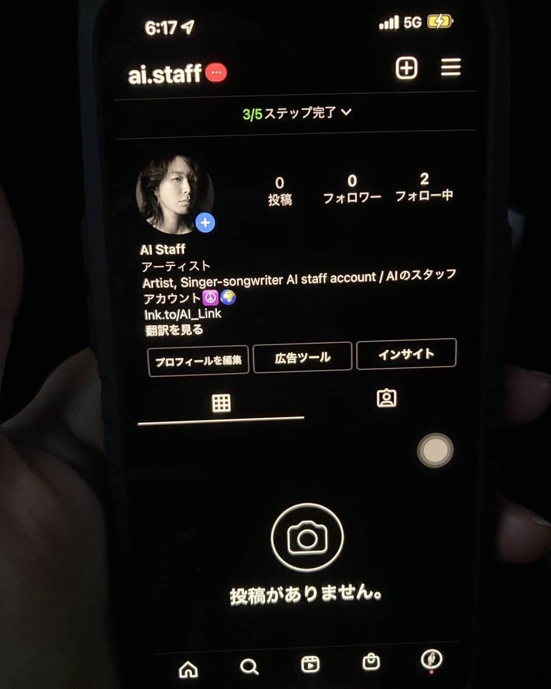 AIのインスタグラム：「ついに！！！！うちのスタッフが始めます！！！今日から！！！っw  色々私の情報や知りたいことやスタッフから見た現場の様子などを今日からアップして行くと思いますので皆さんぜひフォローよろしくお願いします！！！インスタアカウントは→ @ai.staff です🔥🙏🔥 今月から色々とリニューアルしていきたいと私もスタッフも気持ちを新たに頑張っていきますのでよろしくお願いします！！！！  そして今日は朝イチ(NHK)も出ますのでその様子も早速アップすると思いますので！！っw  でわ！皆さんにとって素晴らしい1日になりますように✨✨✨✌️」