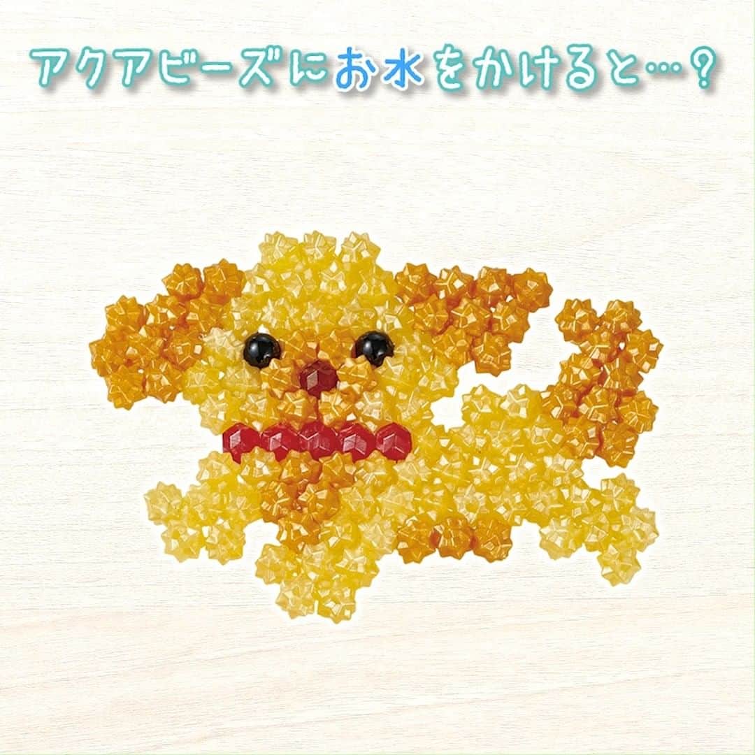 のインスタグラム：「アクアビーズの作品にお水をかけると… 本物になっちゃった…？！  #アクアビーズ #aquabeads #ビーズ #beads #おうち時間 #エイプリルフール」