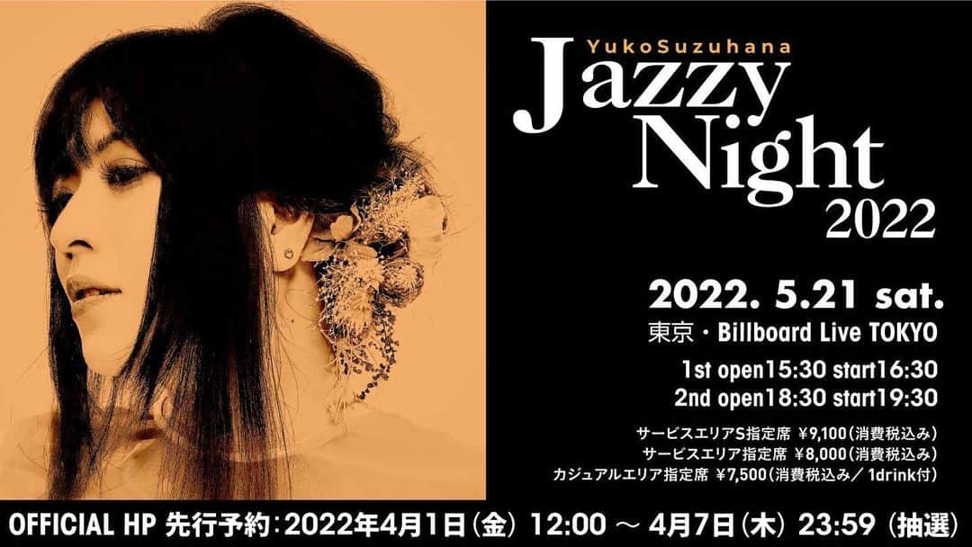 鈴華ゆう子のインスタグラム：「／ ⏰5月21日(土) 🎵Billboard Live TOKYOにて ソロワンマンライブの開催が決定しました！ ＼  4月1日(金)12:00よりOFFICIAL HP 先行予約を開始！  「JAZZっぽ」な夜の立会人になってください！  詳しくはこちら👇 https://yuko-suzuhana.com/contents/510895  #鈴華ゆう子  #yukosuzuhana #Billboard #和楽器バンド ボーカル」