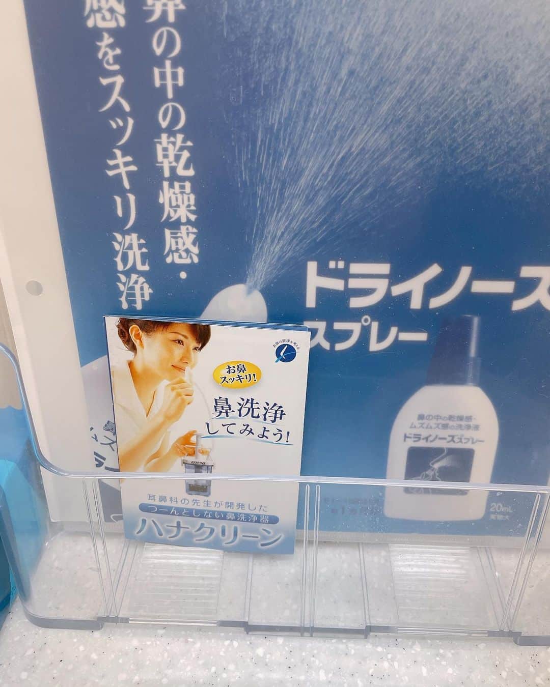 櫻井麻美のインスタグラム：「耳鼻咽喉科に行ったら、15年ほど前にさせていただいた恥ずかしいポーズの広告を見つけてしまいました。ハナ…😂 ・ まだ使われてるのか…というか、契約期間過ぎてないのかな😅 ・ ・ #昔の仕事 #モデル #このポーズは恥ずかしい #耳鼻咽喉科」