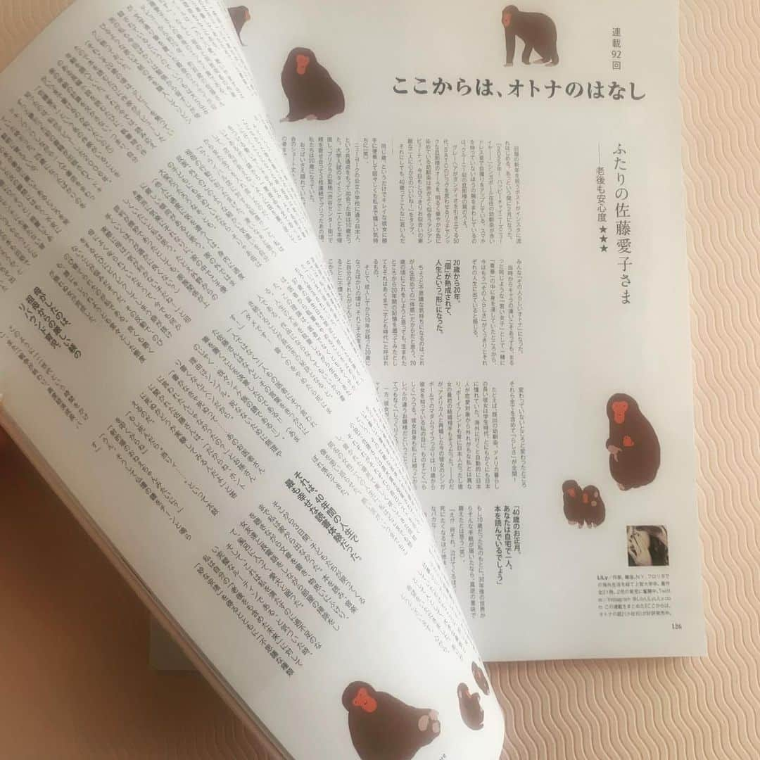 LiLyさんのインスタグラム写真 - (LiLyInstagram)「目眩をかんじるほどの 素晴らしい読書体験について。  #佐藤愛子　さま。 #ライフワーク #エッセイ @otonamuse 🌹 #今を書く　 #ここからはオトナのはなし #連載」4月1日 14時34分 - lilylilylilycom