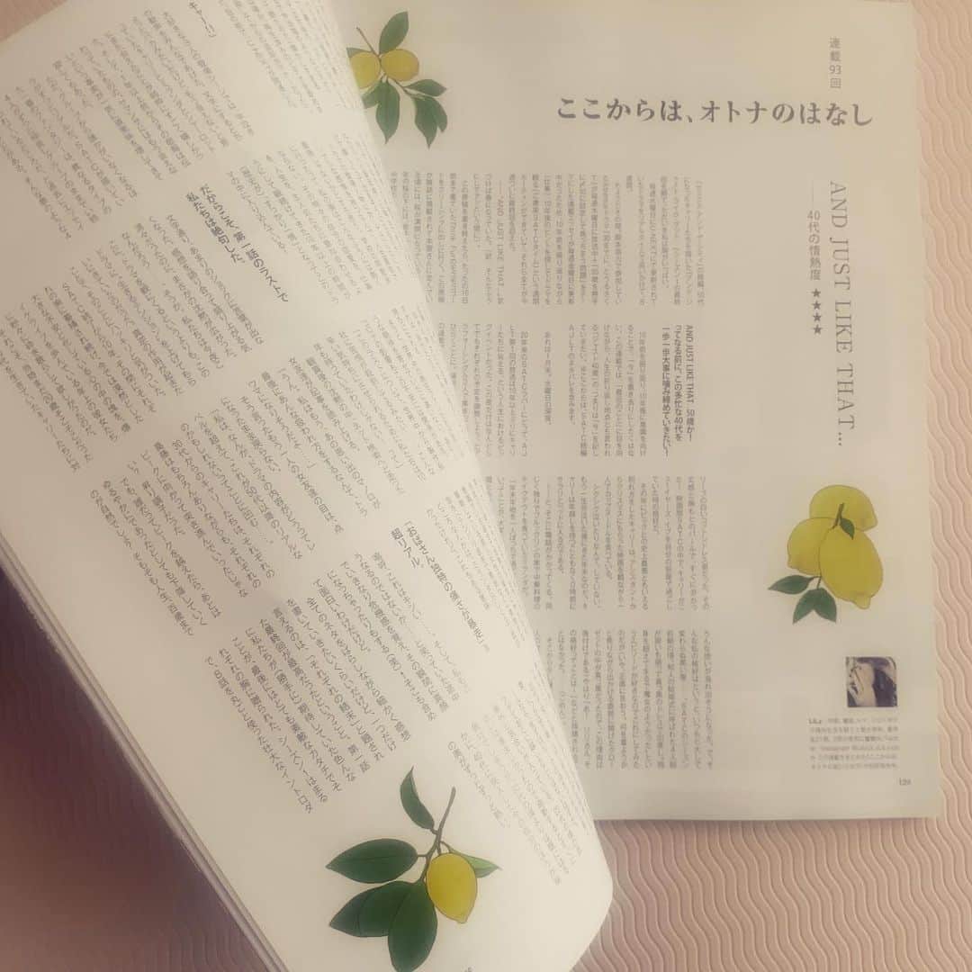 LiLyのインスタグラム：「ついに書いてしまいました。🖋 satc続編andjustlikethatについて。 最新号🍋 #オトナミューズ 掲載  #satc #sexandthecity  #世代 #andjustlikethat #ライフワーク #エッセイ @otonamuse 🌹 #今を書く　 #ここからはオトナのはなし #連載」