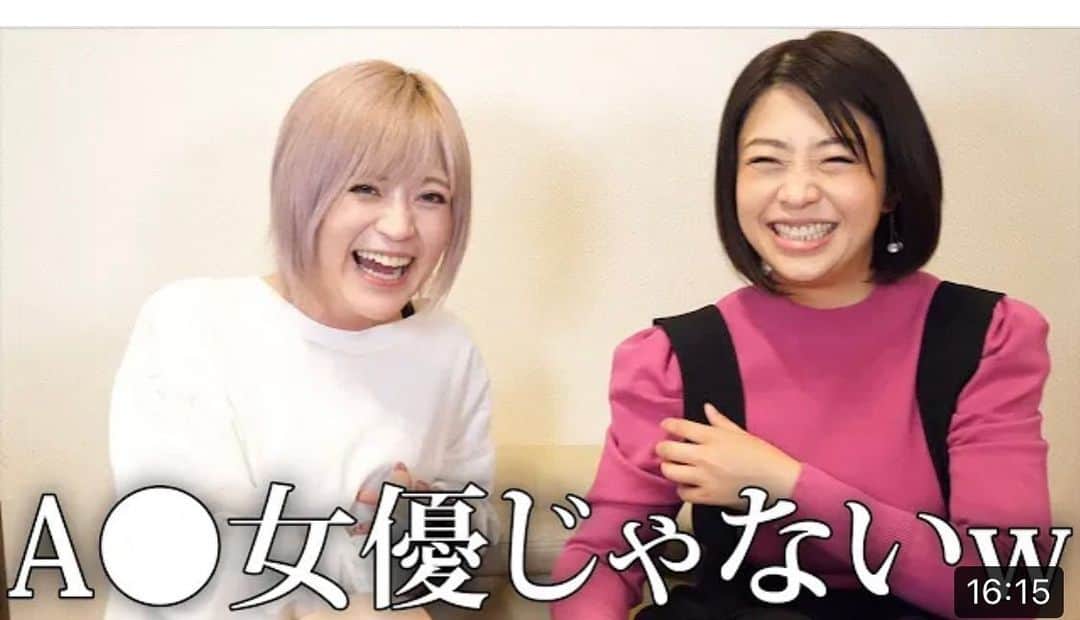 のインスタグラム：「板垣あずさちゃわのYouTubeにゲスト出演❣️ 前編❣️ https://youtu.be/gILii914YJA #板垣あずさ #範田紗々」