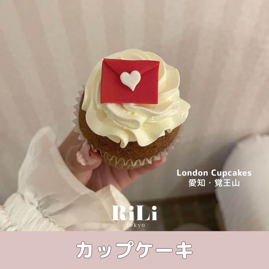 RiLiのインスタグラム：「ホテル女子会にも🏨💞⁣ かわいい【カップケーキ】🧁⁣ .⁣ アメリカやヨーロッパに住む⁣ 女の子気分になれちゃう👯‍♀️⁣ ⁣ 【カップケーキ】は⁣ ホテル女子会や⁣ 誕生日会にぴったり🍓🍑🍎⁣ .⁣ 全国のかわいいカップケーキが⁣ 見つかるお店を紹介するよ🍿🍩⁣ .⁣ お気に入りのカップケーキと⁣ 一緒に海外GIRL気分を⁣ 味わってみてね🧁⁣ ❣️❣️❣️⁣⁣ RiLi.tokyoはみんなの⁣⁣ 「なりたい」「やりたい」を応援💡⁣⁣ .⁣⁣ かわいいコーデやアイテム⁣⁣ 注目スポットなどが撮れたら⁣⁣ ハッシュタグ→#rili_tokyo を付けて投稿してね❗⁣⁣⁣ RiLiで紹介しちゃうかも🤭⁣⁣ ．⁣⁣⁣ Special Thanks💋 Photo by⁣⁣⁣ @dlwoosn⁣ @hrnnn__⁣ @_mecp⁣ @0o_3i6⁣ @oi__mogoyo⁣ @76amu⁣ @peeetoro_gram⁣ @cpou__⁣ .⁣ #カップケーキ #ロンドンカップケーキ #バターカップ#tokyo#東京 #東京カフェ #池尻大橋カフェ #カフェ #cafe  #etoile #etoilecafe #大阪カフェ #フェッタンボンボン #カップケーキ #誕生日サプライズ #誕生日ケーキ #fff #ホテル女子会 #nycupcakes #下北沢カフェ #カップケーキ専門店 #フレンチガーリー」