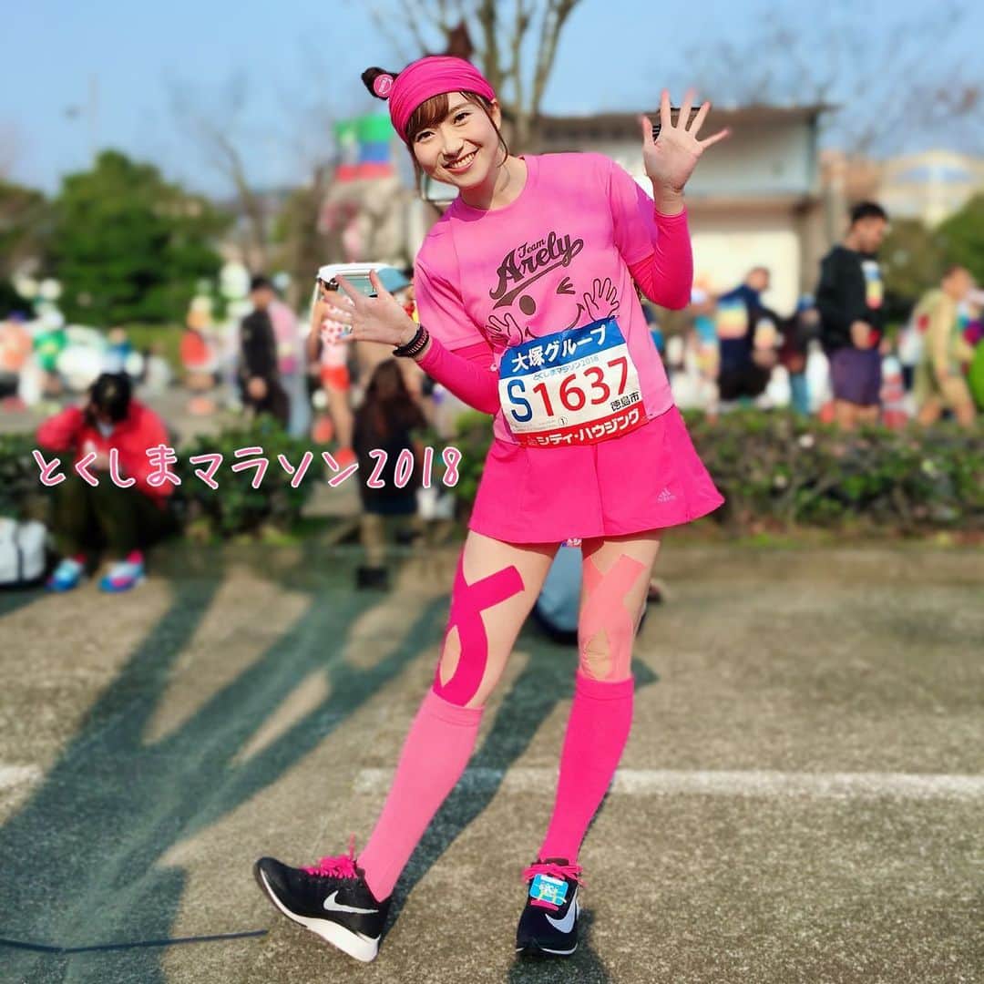 長谷川朋加のインスタグラム：「♡  ✎५⋆*{ 徳島にまつわる嬉しいお知らせ🐟 } ୨୧-------------------------------- ୨୧  やっとお伝えできるのが嬉しい♪  とくしまマラソン応援動画の ナレーションを担当しました🎧💗 (なぜか途中から音質が変わるのだけど そこは気にせずクリアな耳で聴いてね🥺) ストーリーズのリンクから飛べます🕊  大好きな徳島 大好きなとくしまマラソン 大好きランニング…と 自分の強みと好きが融合した 思い出に残る仕事となりました🌈  本来は実装大会のコース上で 放映される予定でした🏃‍♀️🏃‍♀️ 中止となりましたが、みなさんの想いを ランナーさんたちに届けるべく制作🎥 温かいギフトが詰まっていますので ぜひ受け取ってくださいね🏃‍♀️💗  また来年もとくしまマラソンに 関わりたいなぁ〜(*´꒳`*) 貴重なお仕事をいただけて幸せだ！！  写真もとくマラの時のにしました♪ とーーーっても懐かしい！笑 今ではこんなド派手な格好出来ない😂 (ちなみにテープはファッションとして つけていただけです😂)  今宵も楽しくハッピーに🏃‍♀️  ୨୧ -------------------------------- ୨୧ #やりたい事は全部やる #全力前向き前のめり #走るの大好き」
