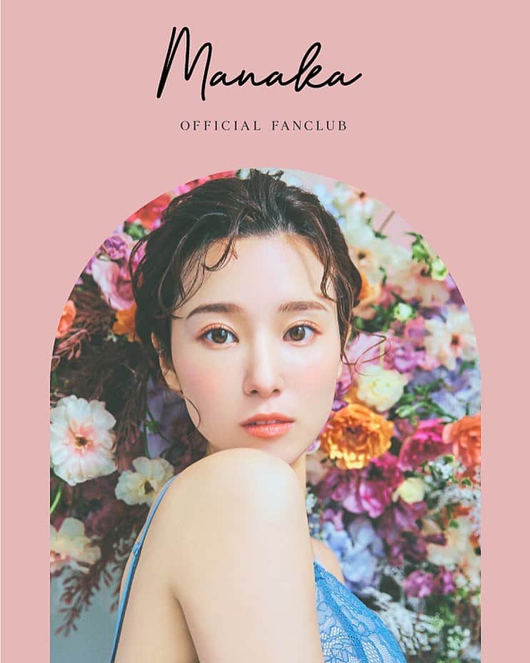 西原愛夏のインスタグラム
