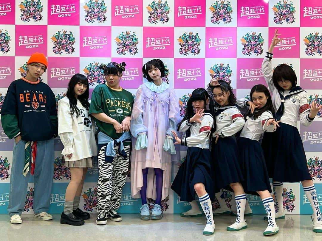 ウチら３姉妹のインスタグラム：「. 超超十代 - ULTRA TEENS FES- 2022  ありがとうございました👽✨ @chojudai_japan  #超超十代2022  #超超十代」