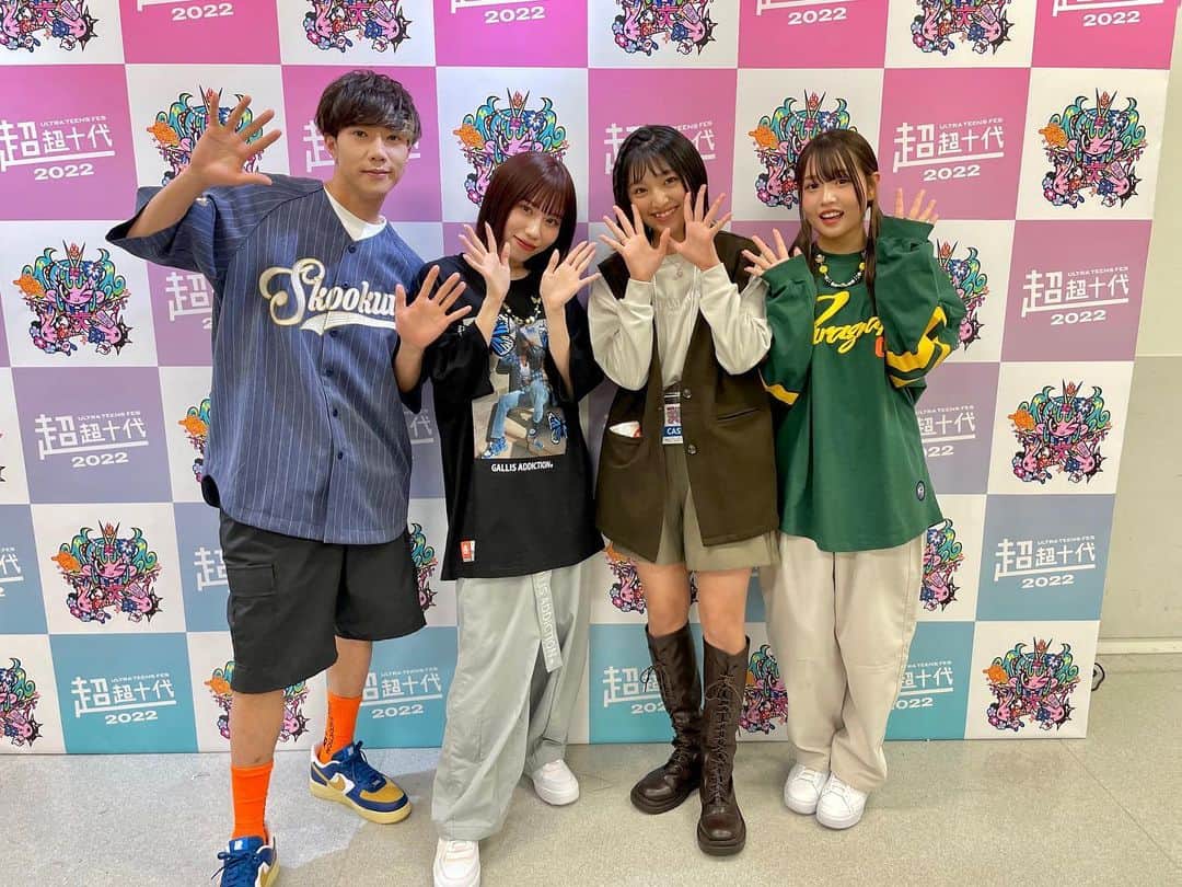 のインスタグラム：「オフショ② 憧れの方々と会えて沢山刺激貰いました😭 いつかまた同じステージに立てるように頑張ります、！！   #超十代  #オフショット」