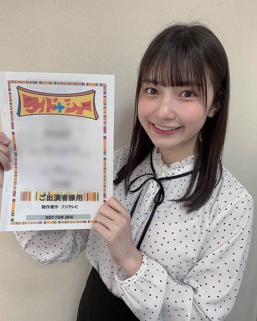 のインスタグラム：「ㅤㅤㅤㅤㅤㅤㅤ︎︎ ⁡ ◽️お知らせ◽️ ⁡ 4/3（日）10:00〜 フジテレビ 「ワイドナショー」に ワイドナティーンとして出演します！ ⁡ 有難いことに４回目の出演となります！ ありがとうございます 🙇🏻 ⁡ 日曜日の朝は早起きしてリアタイして頂けたら嬉しいです ＾＾ 録画も忘れずにー ！ ⁡ 放送お楽しみに！ ⁡ ⁡ #ワイドナショー #ワイドナティーン #フジテレビ」